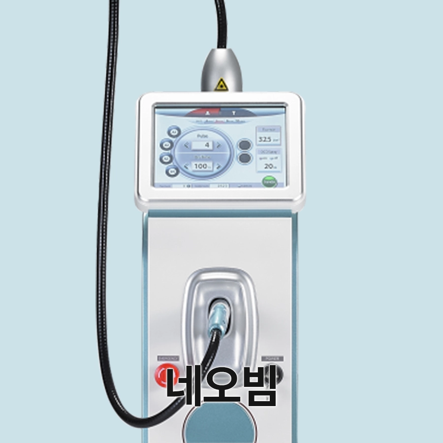 네오빔