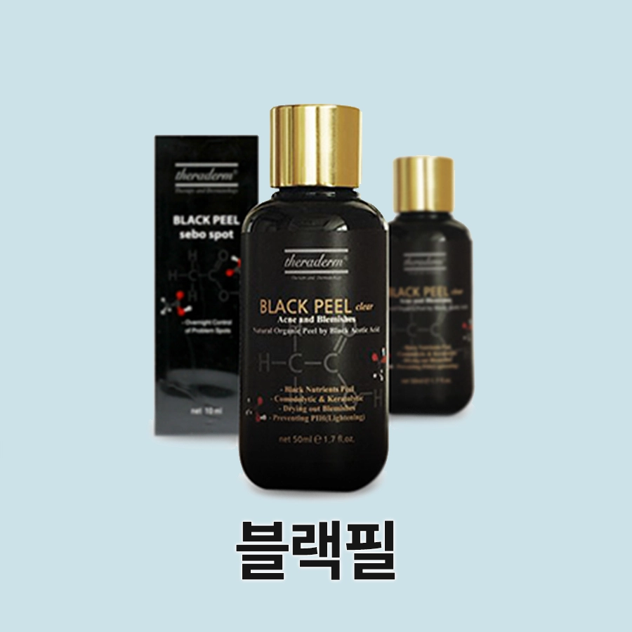 블랙필