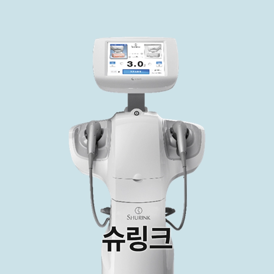 슈링크