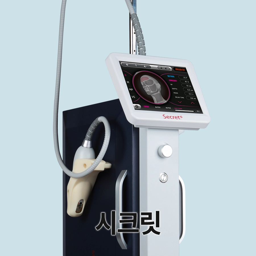 시크릿