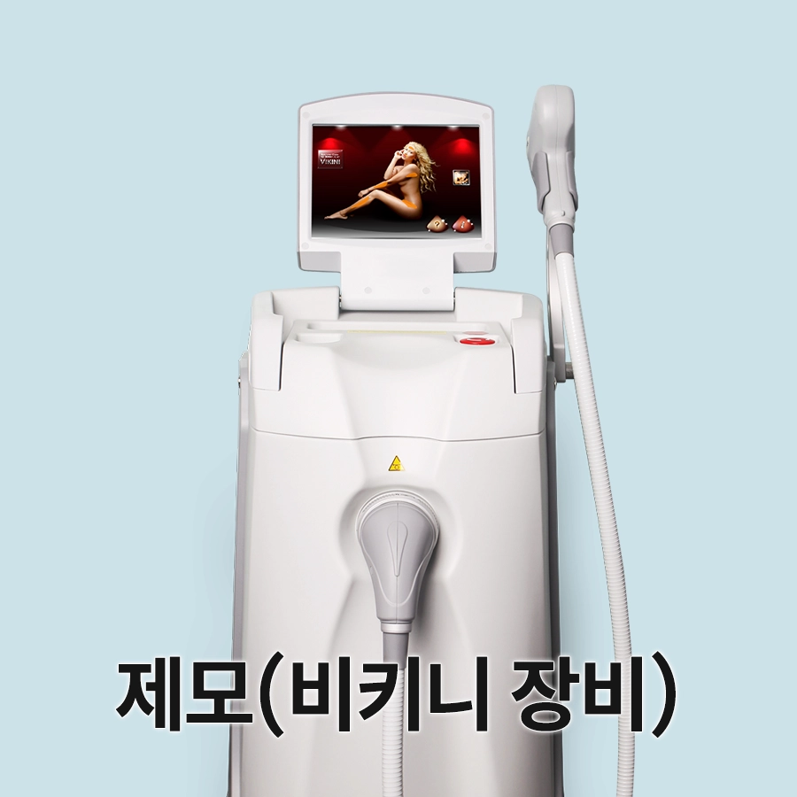 비키니(VIKINI) 레이저 제모