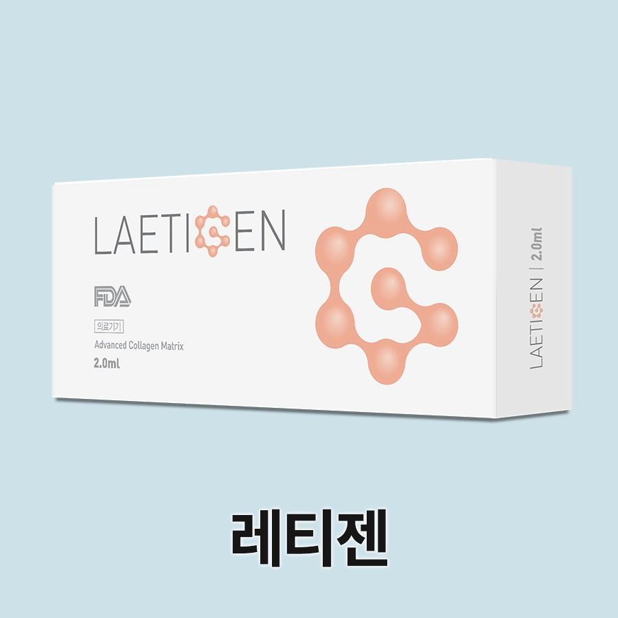 레티젠
