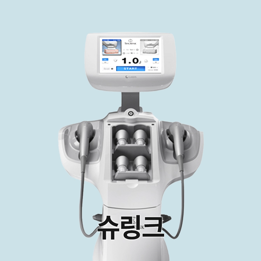 슈링크
