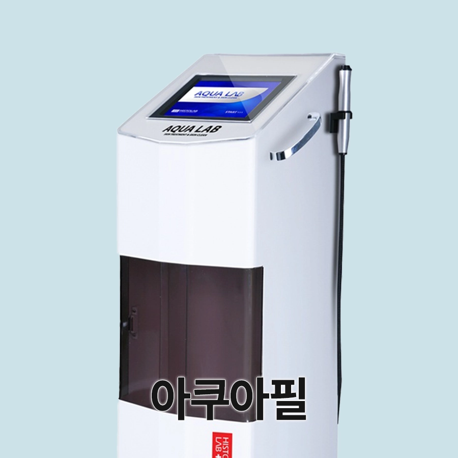 아쿠아필