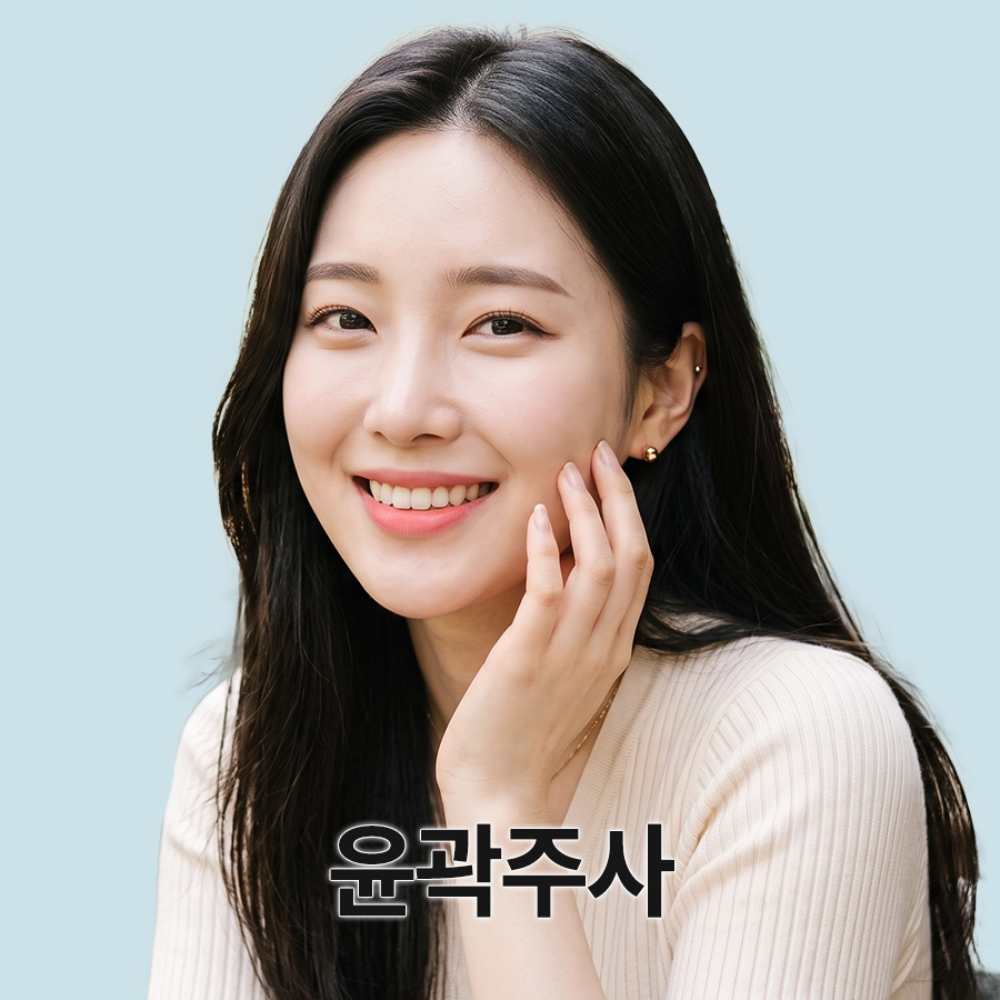 윤곽주사